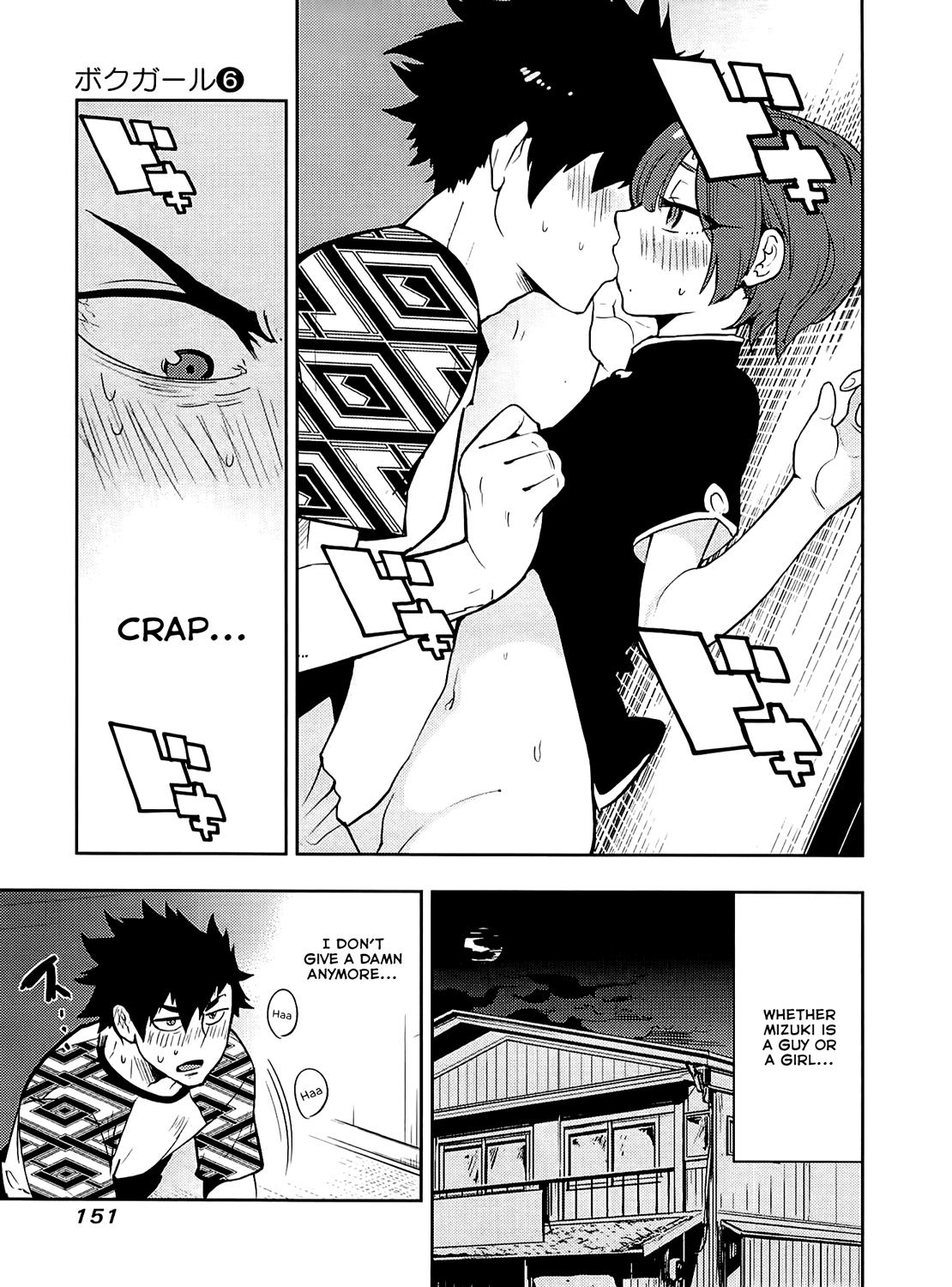 Boku Girl Chapter 55 page 18 - Chapter 55: My Pure Feelings