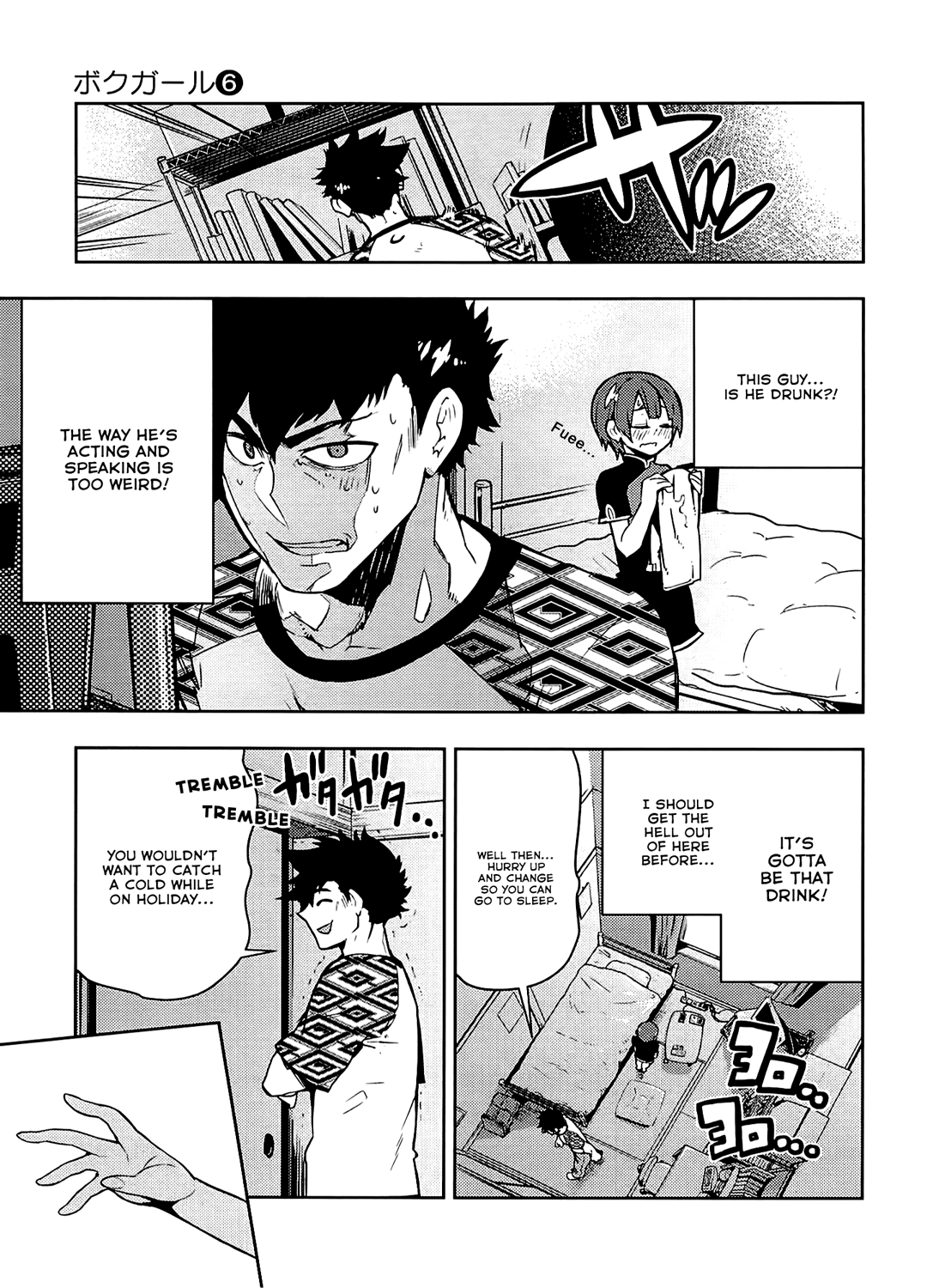 Boku Girl Chapter 55 page 8 - Chapter 55: My Pure Feelings