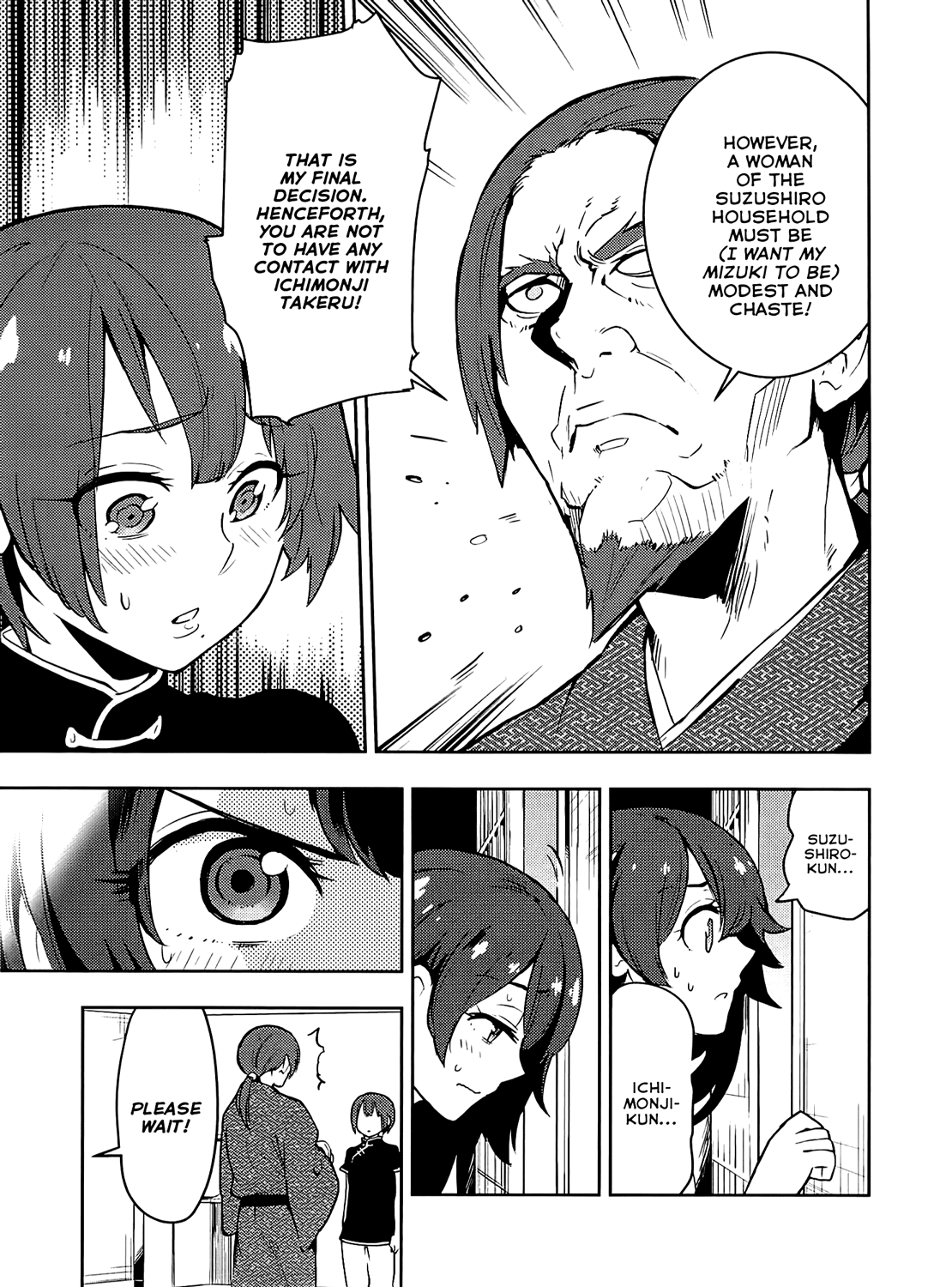 Boku Girl Chapter 56 page 18 - Chapter 56: My Relationship!