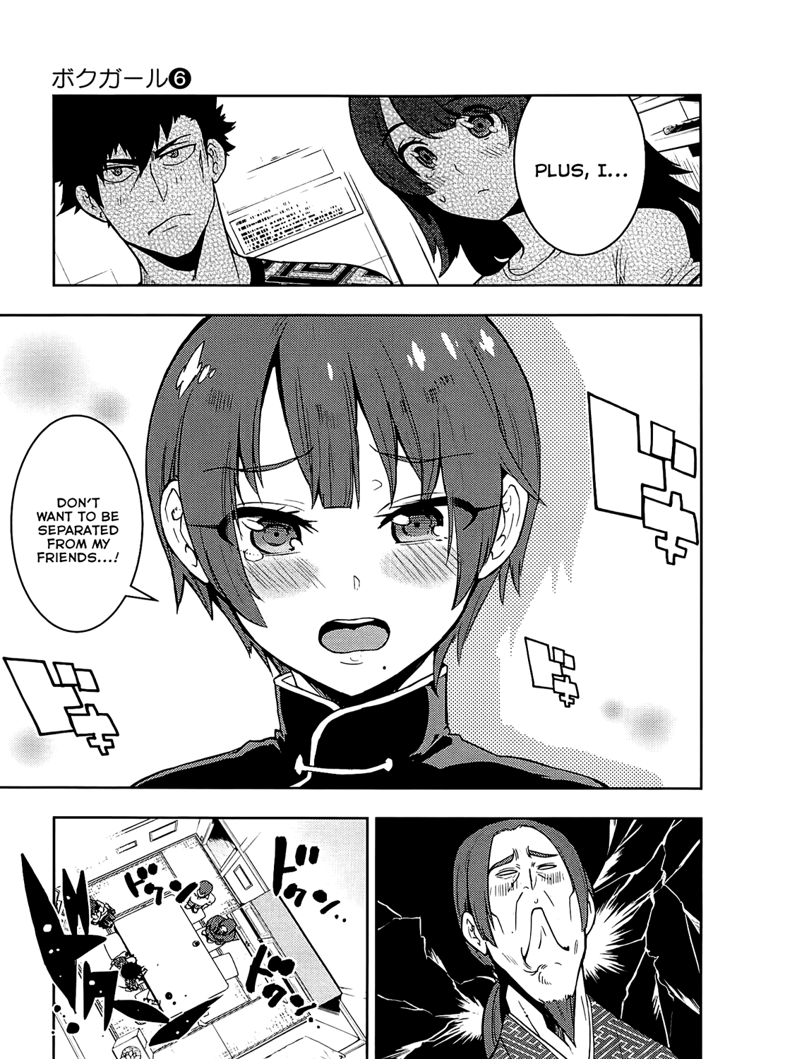 Boku Girl Chapter 57 page 12 - Chapter 57: My Wish