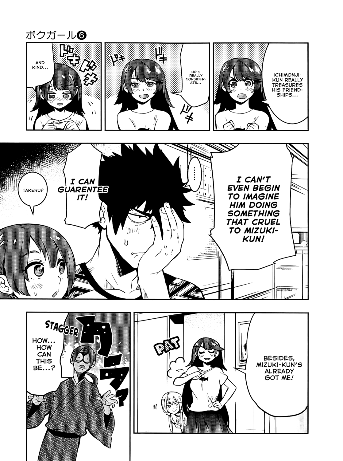 Boku Girl Chapter 57 page 6 - Chapter 57: My Wish