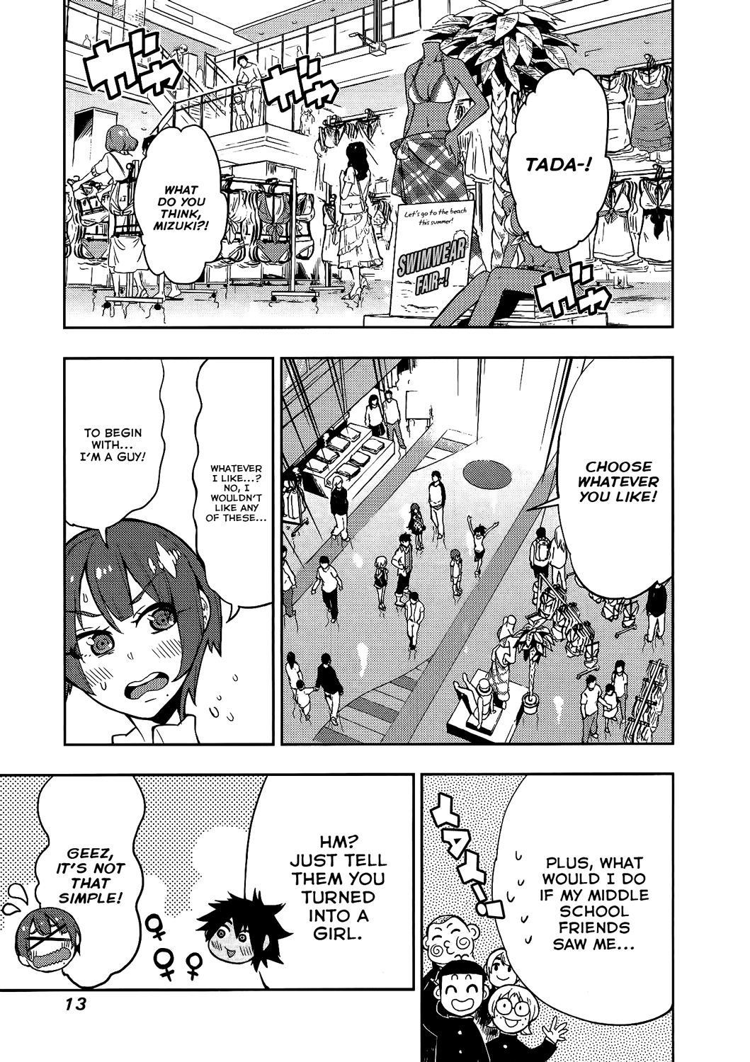 Boku Girl Chapter 58 page 14 - Chapter 58: My Swimsuit Shopping