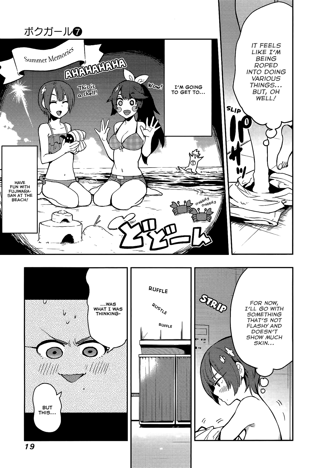 Boku Girl Chapter 58 page 20 - Chapter 58: My Swimsuit Shopping