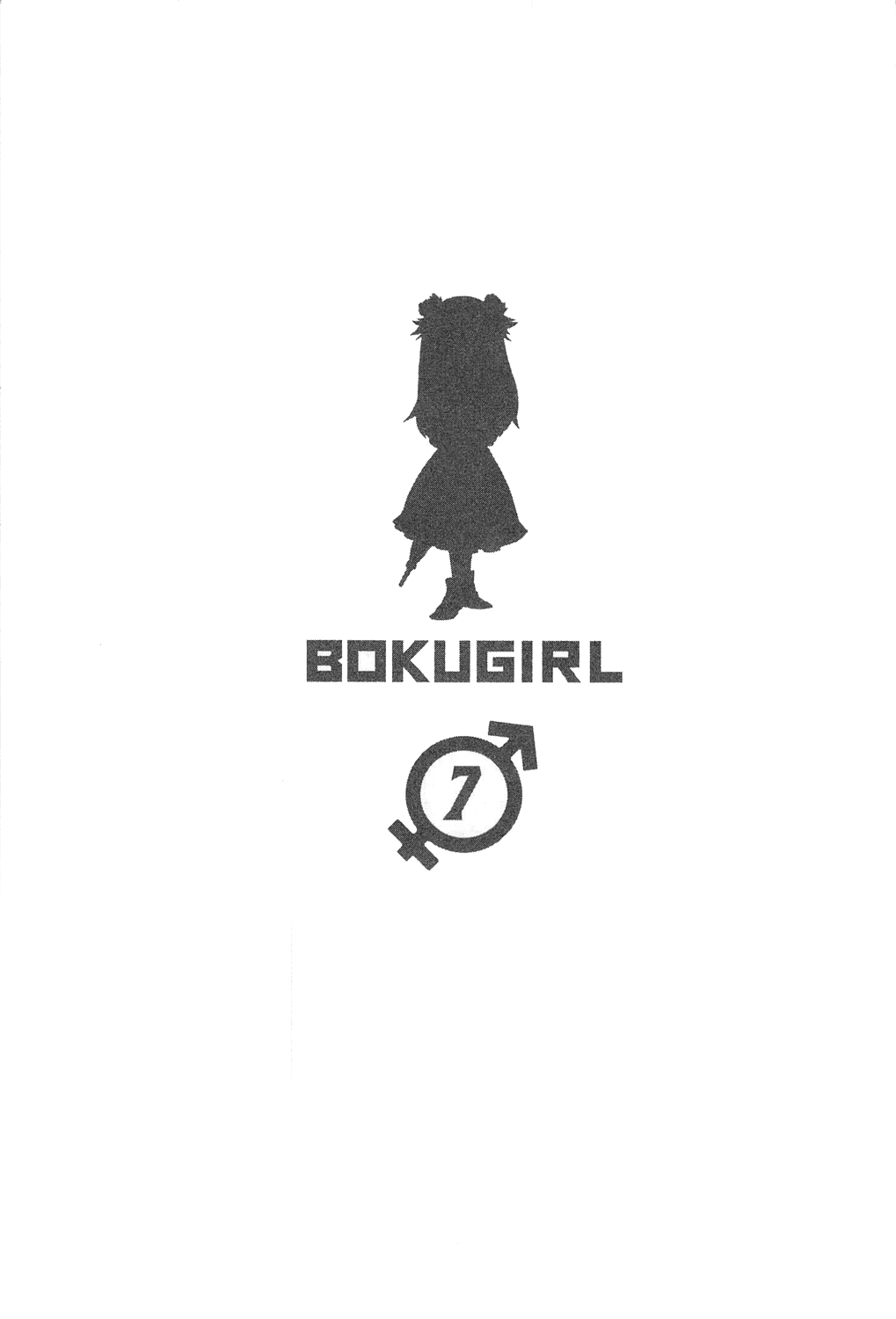 Boku Girl Chapter 58 page 6 - Chapter 58: My Swimsuit Shopping