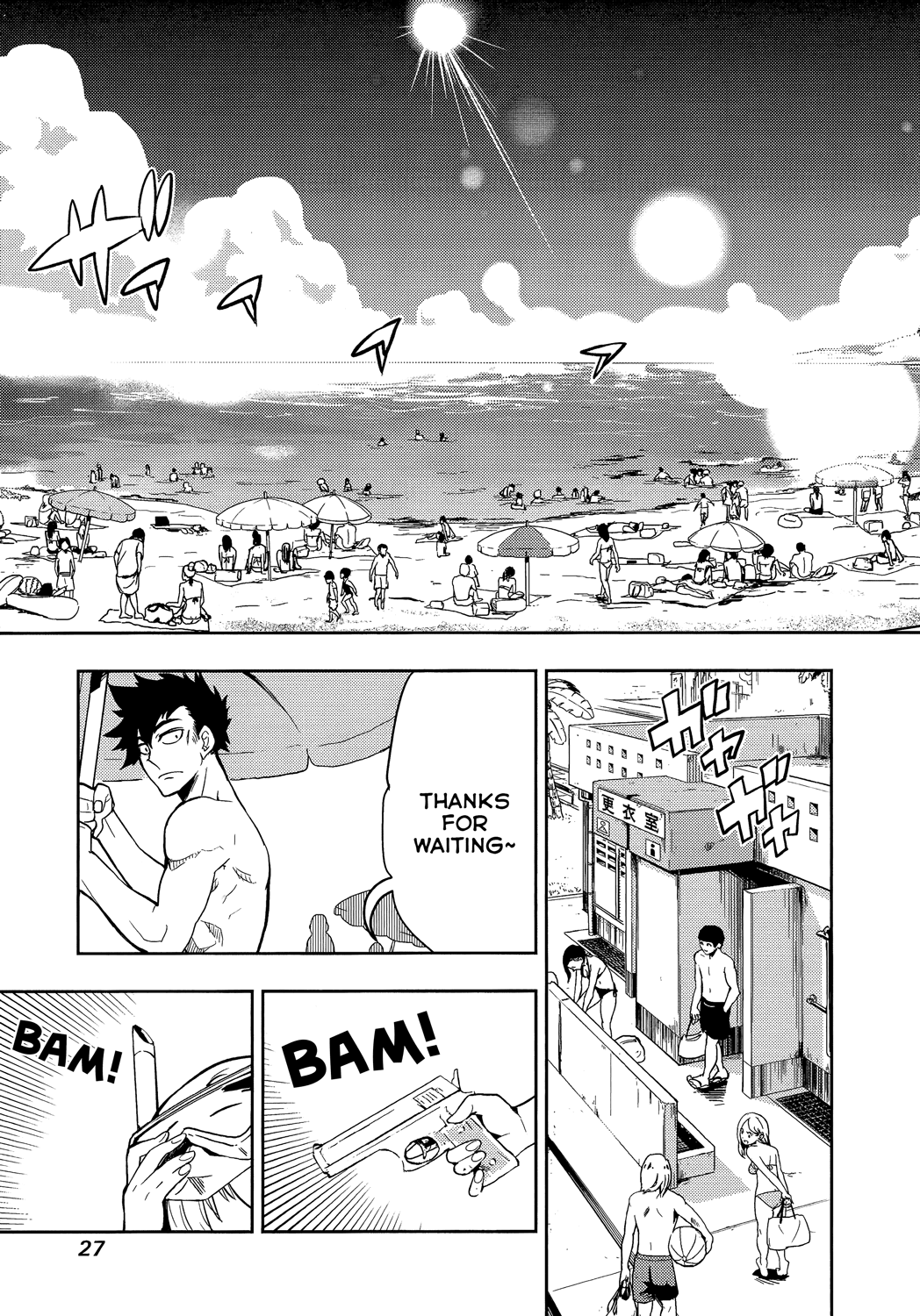 Boku Girl Chapter 59 page 3 - Chapter 59: My Heart's Deepest Spot