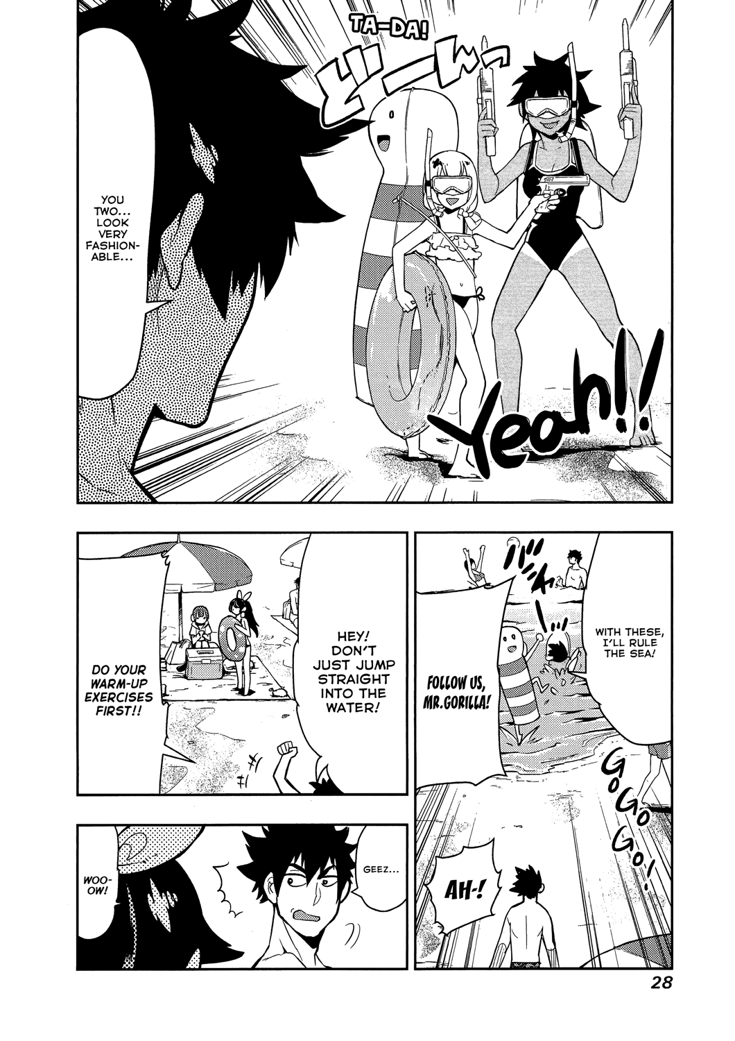 Boku Girl Chapter 59 page 4 - Chapter 59: My Heart's Deepest Spot