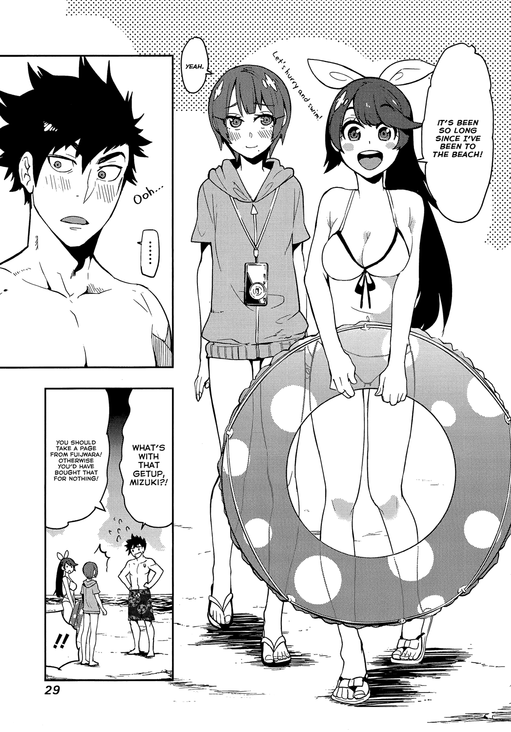 Boku Girl Chapter 59 page 5 - Chapter 59: My Heart's Deepest Spot