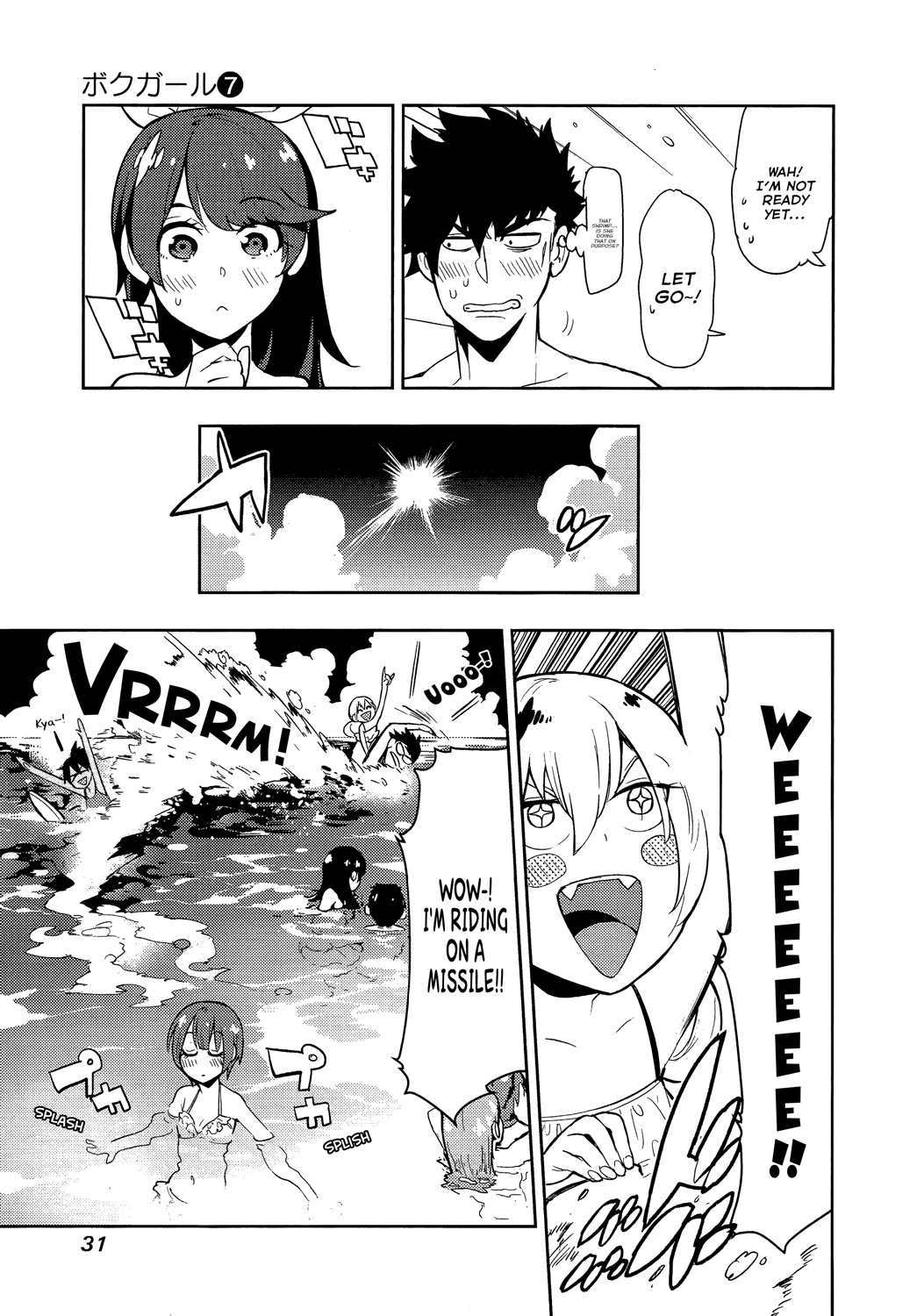 Boku Girl Chapter 59 page 7 - Chapter 59: My Heart's Deepest Spot