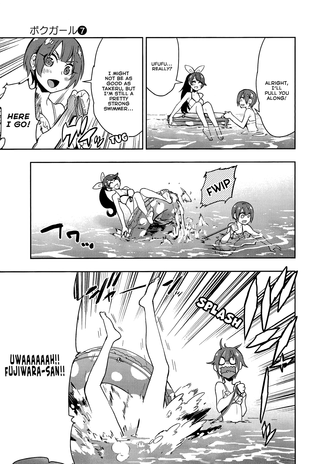 Boku Girl Chapter 59 page 9 - Chapter 59: My Heart's Deepest Spot
