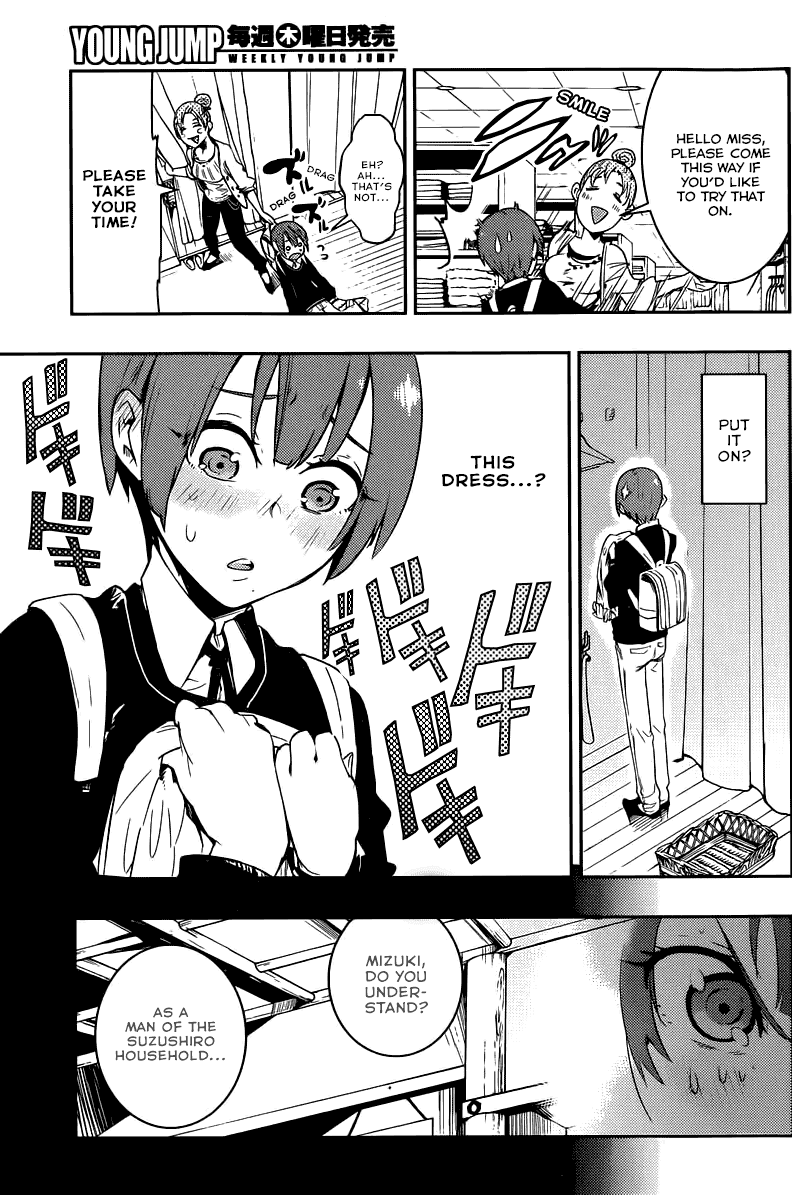 Boku Girl Chapter 6 page 13 - Chapter 6: My Dress