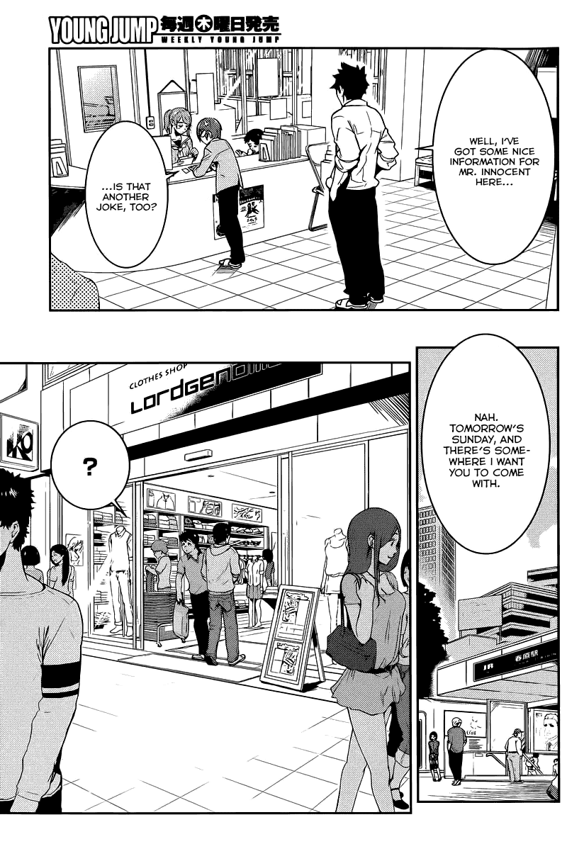 Boku Girl Chapter 6 page 5 - Chapter 6: My Dress