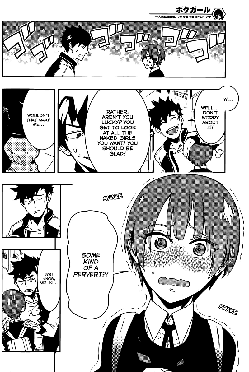 Boku Girl Chapter 6 page 8 - Chapter 6: My Dress