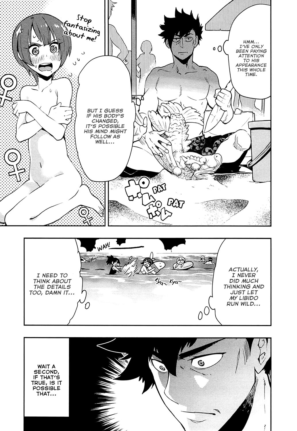 Boku Girl Chapter 60 page 3 - Chapter 60: My Fun on the Rocks