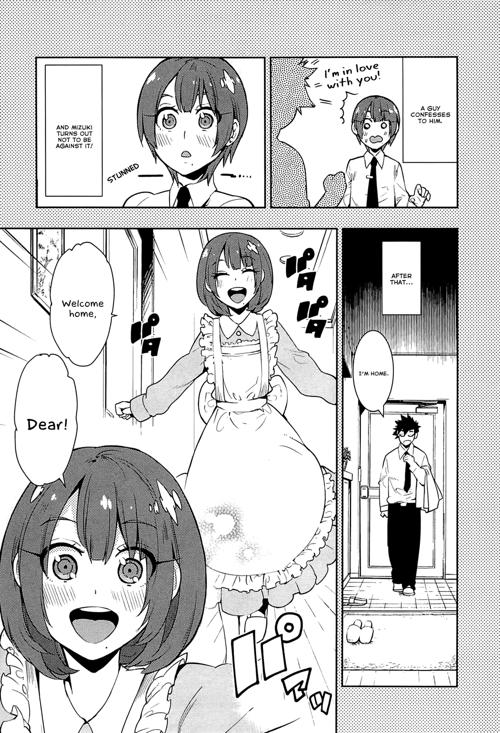 Boku Girl Chapter 60 page 5 - Chapter 60: My Fun on the Rocks