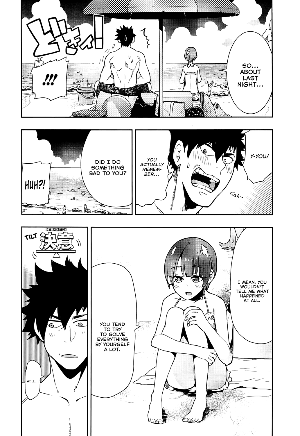 Boku Girl Chapter 60 page 9 - Chapter 60: My Fun on the Rocks