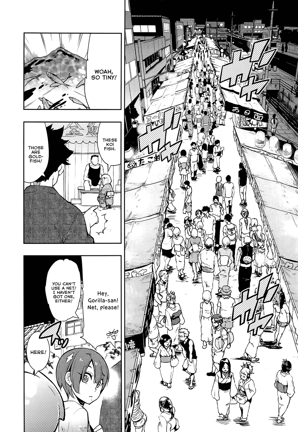 Boku Girl Chapter 61 page 12 - Chapter 61: My Yukata