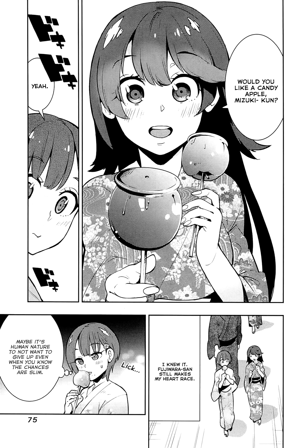 Boku Girl Chapter 61 page 13 - Chapter 61: My Yukata