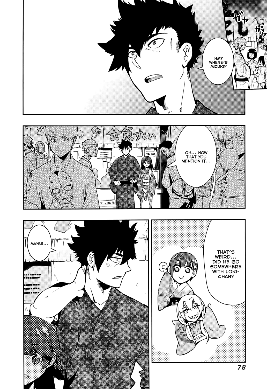 Boku Girl Chapter 61 page 16 - Chapter 61: My Yukata