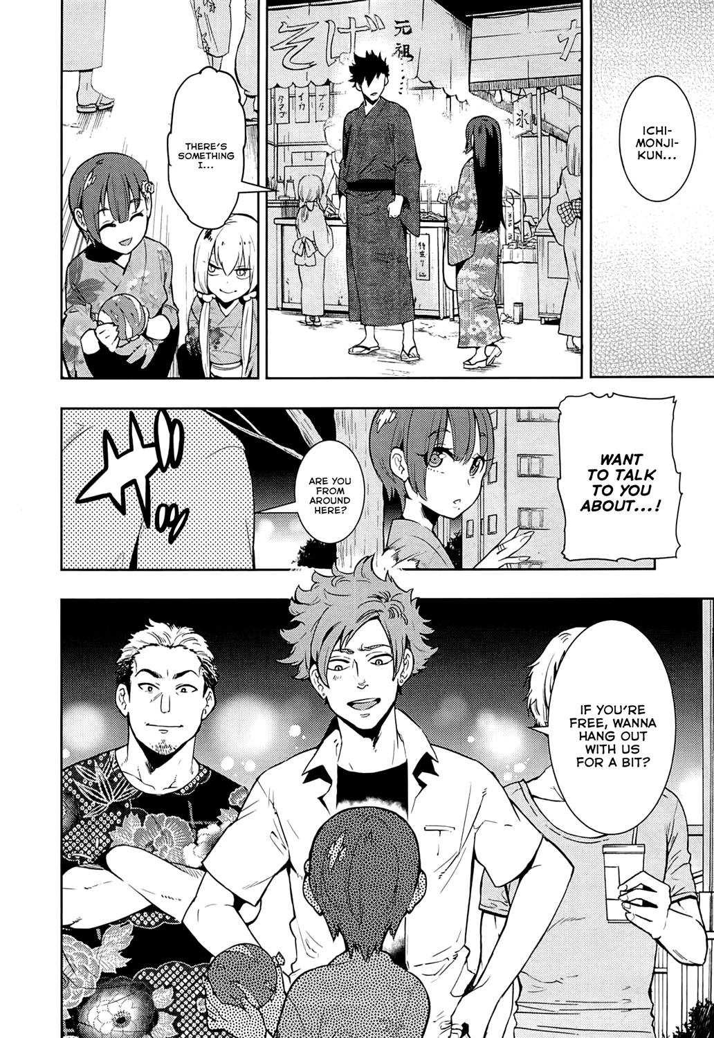 Boku Girl Chapter 61 page 18 - Chapter 61: My Yukata