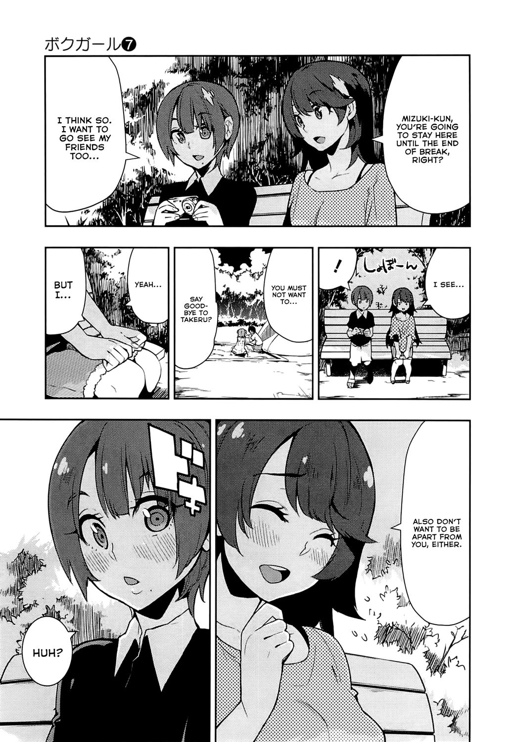 Boku Girl Chapter 61 page 3 - Chapter 61: My Yukata