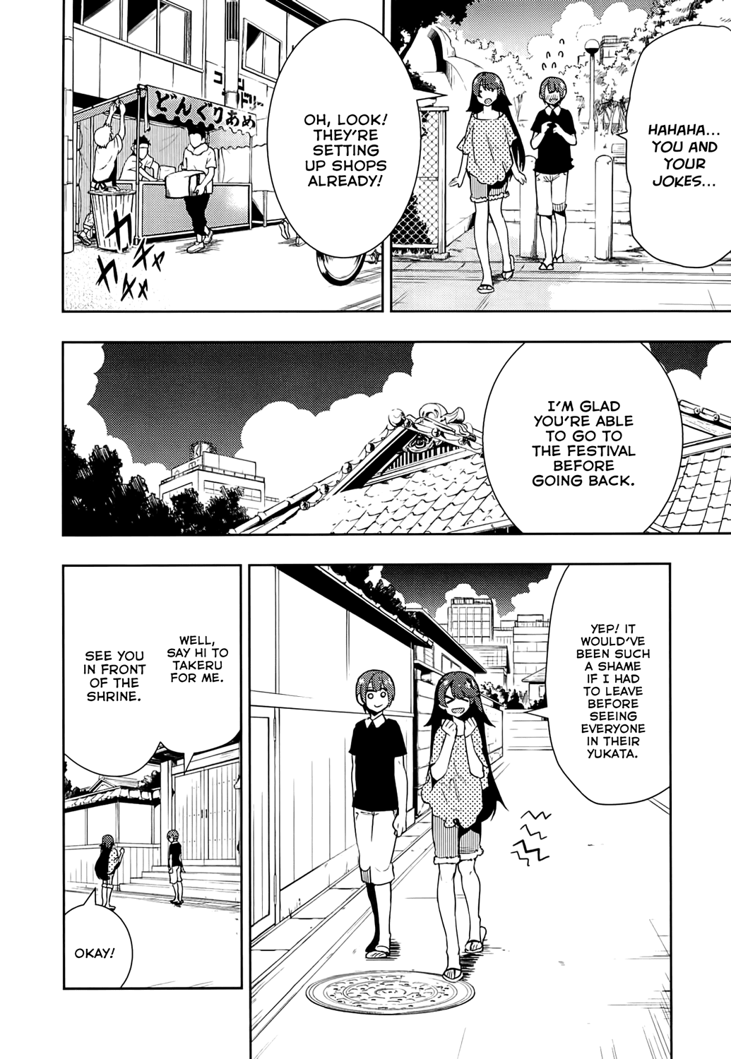 Boku Girl Chapter 61 page 4 - Chapter 61: My Yukata