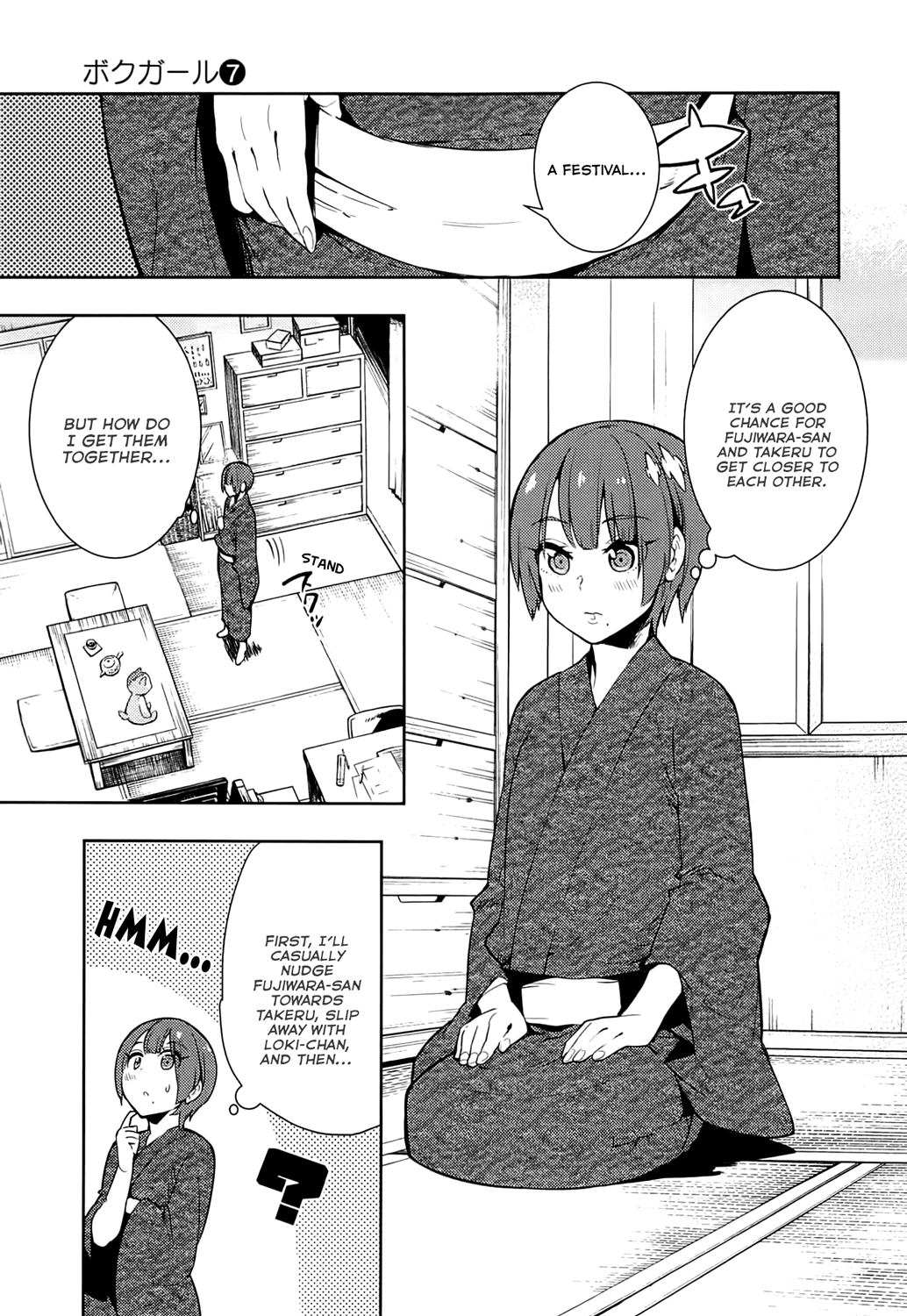 Boku Girl Chapter 61 page 5 - Chapter 61: My Yukata