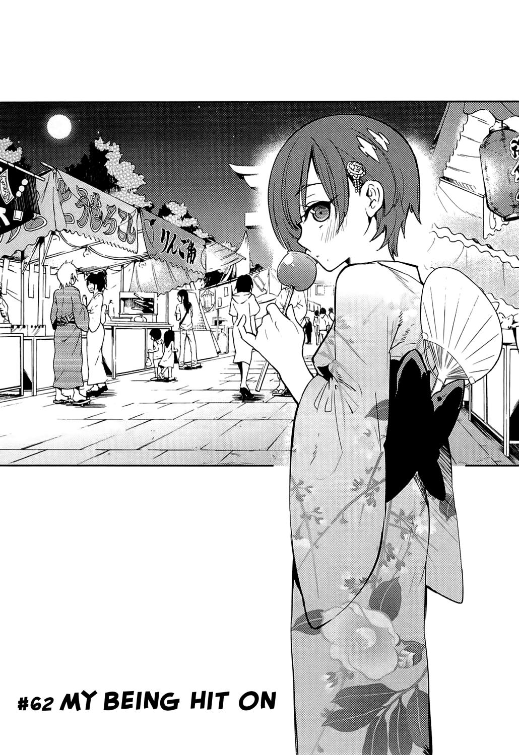 Boku Girl Chapter 62 page 1 - Chapter 62: My Being Hit On