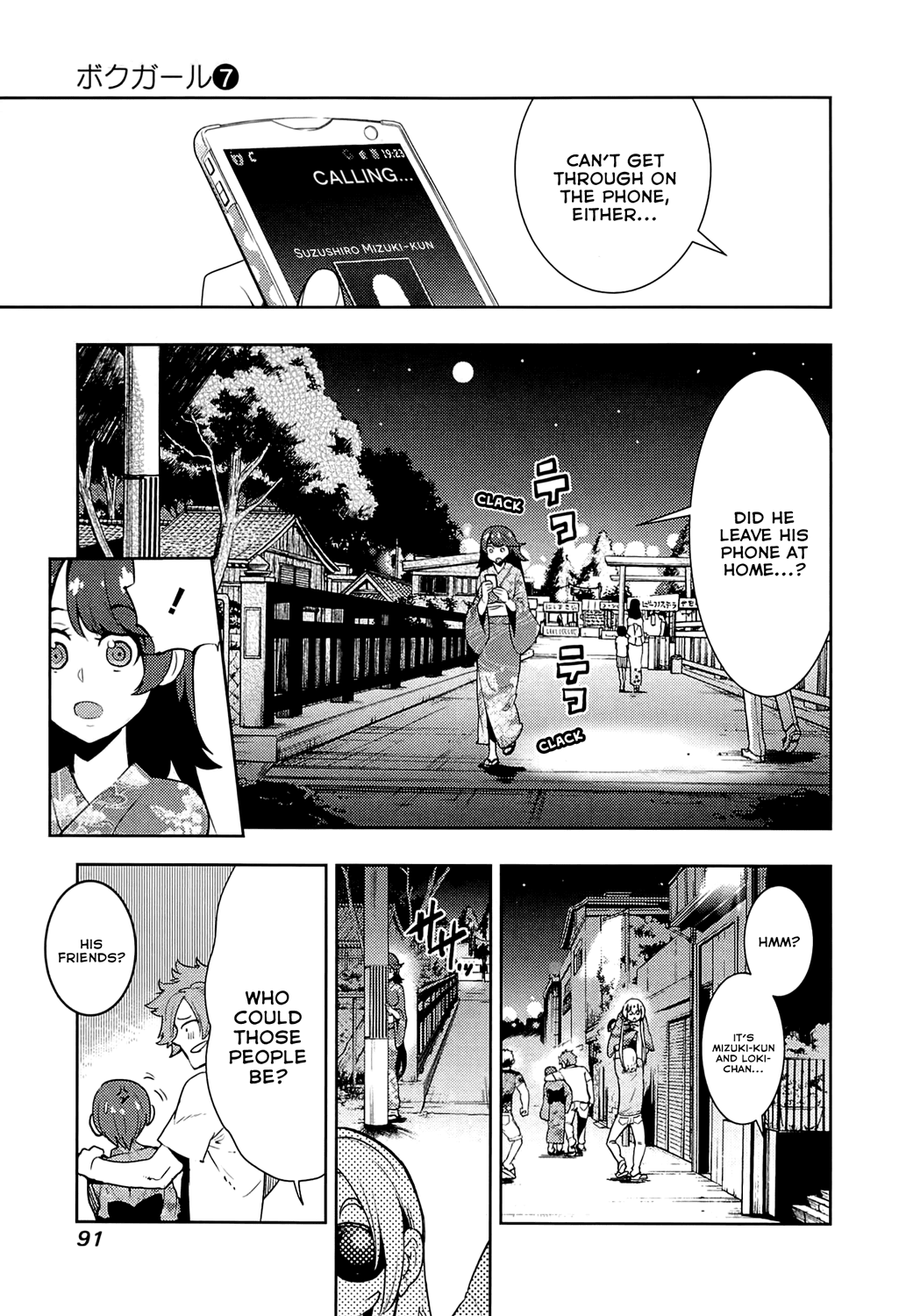 Boku Girl Chapter 62 page 11 - Chapter 62: My Being Hit On