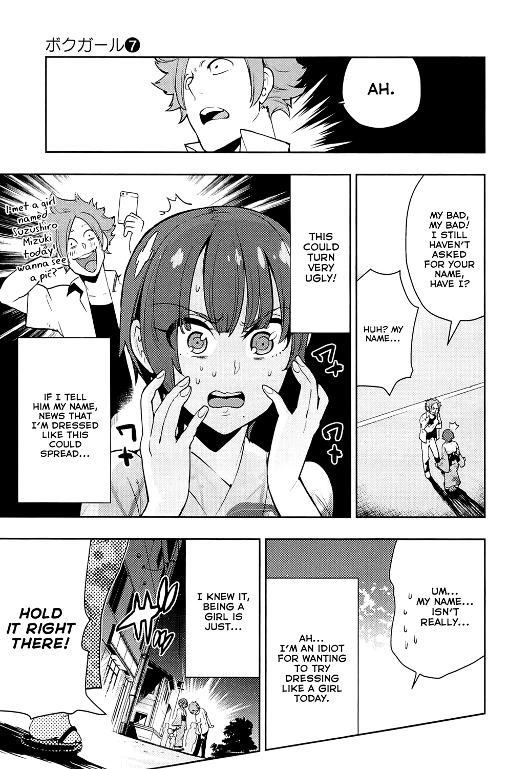 Boku Girl Chapter 62 page 13 - Chapter 62: My Being Hit On