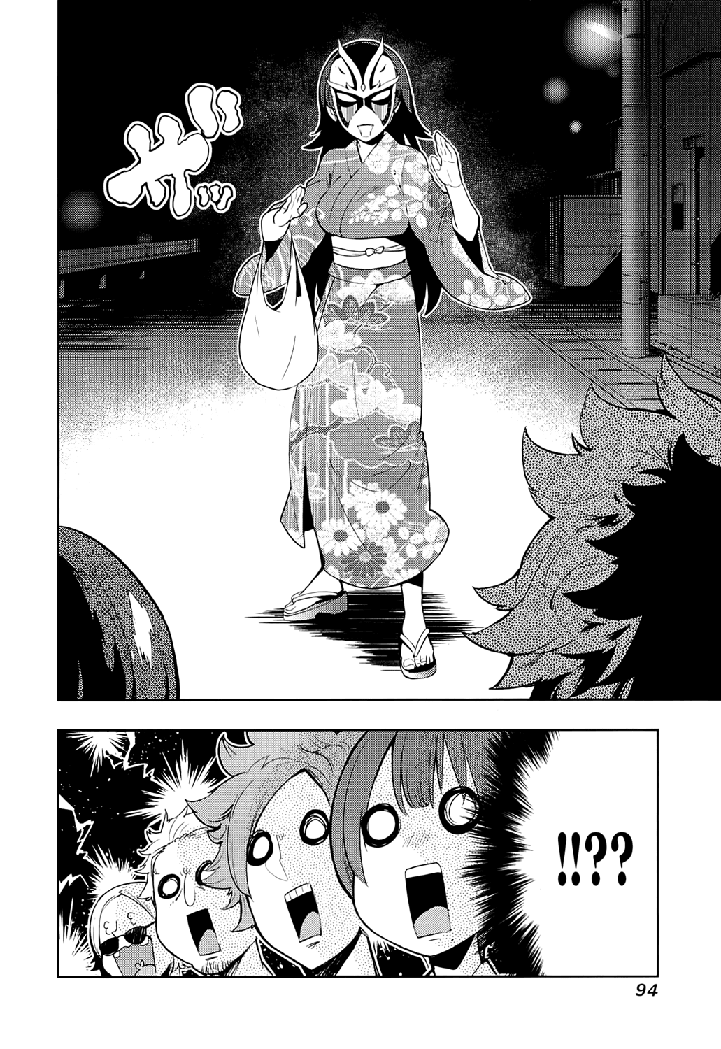 Boku Girl Chapter 62 page 14 - Chapter 62: My Being Hit On