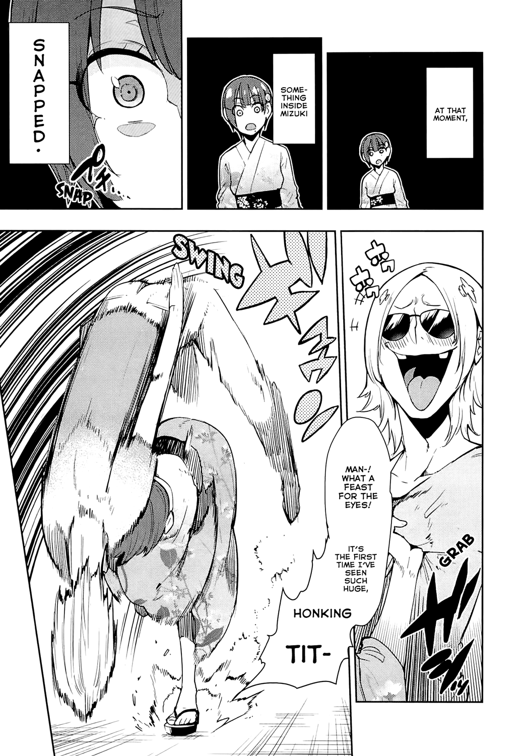 Boku Girl Chapter 62 page 17 - Chapter 62: My Being Hit On