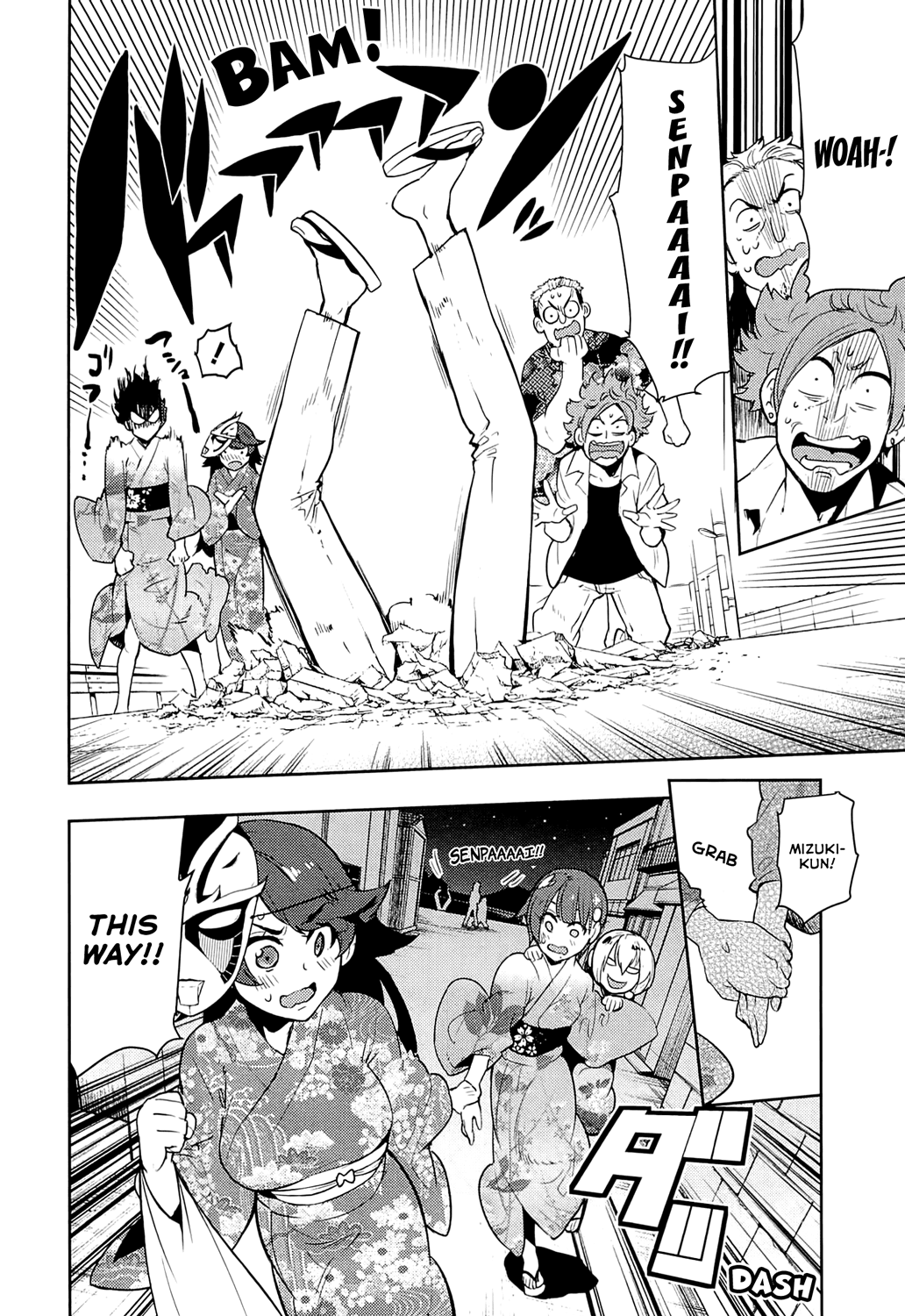 Boku Girl Chapter 62 page 18 - Chapter 62: My Being Hit On