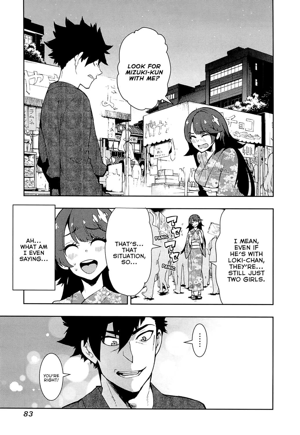 Boku Girl Chapter 62 page 3 - Chapter 62: My Being Hit On