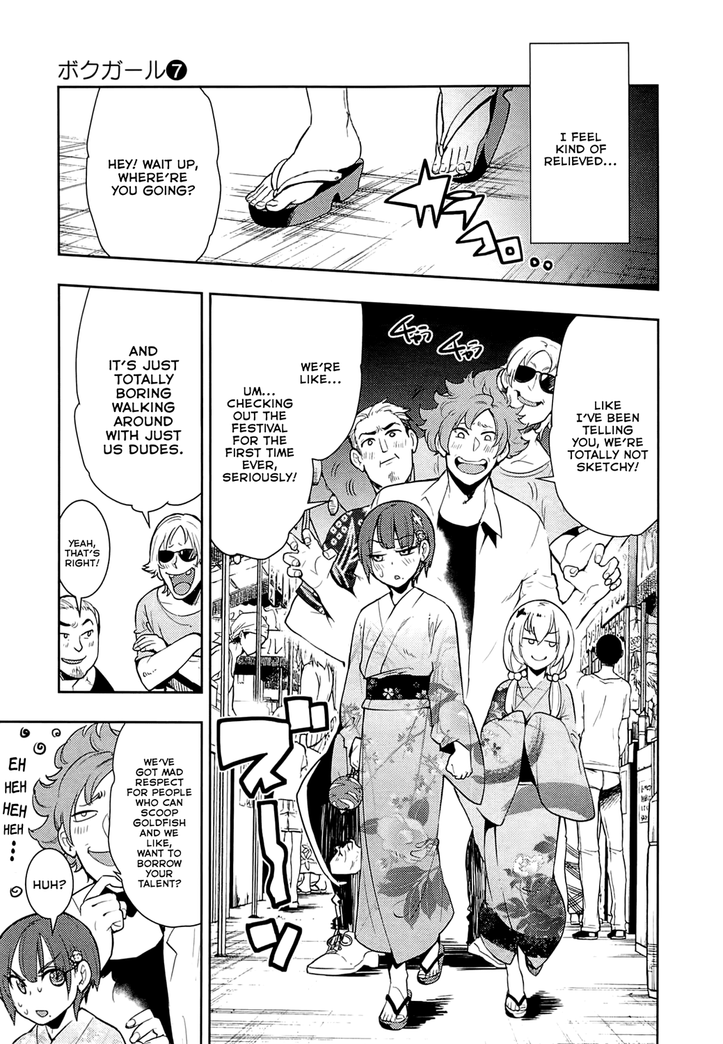 Boku Girl Chapter 62 page 5 - Chapter 62: My Being Hit On