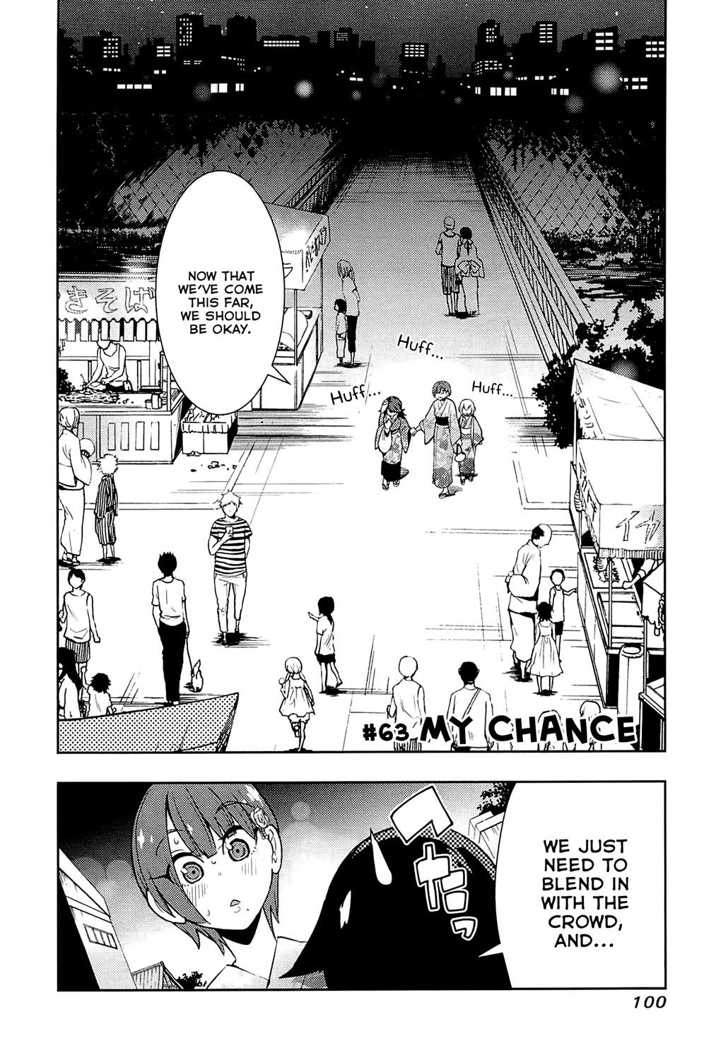 Boku Girl Chapter 63 page 2 - Chapter 63: My Chance