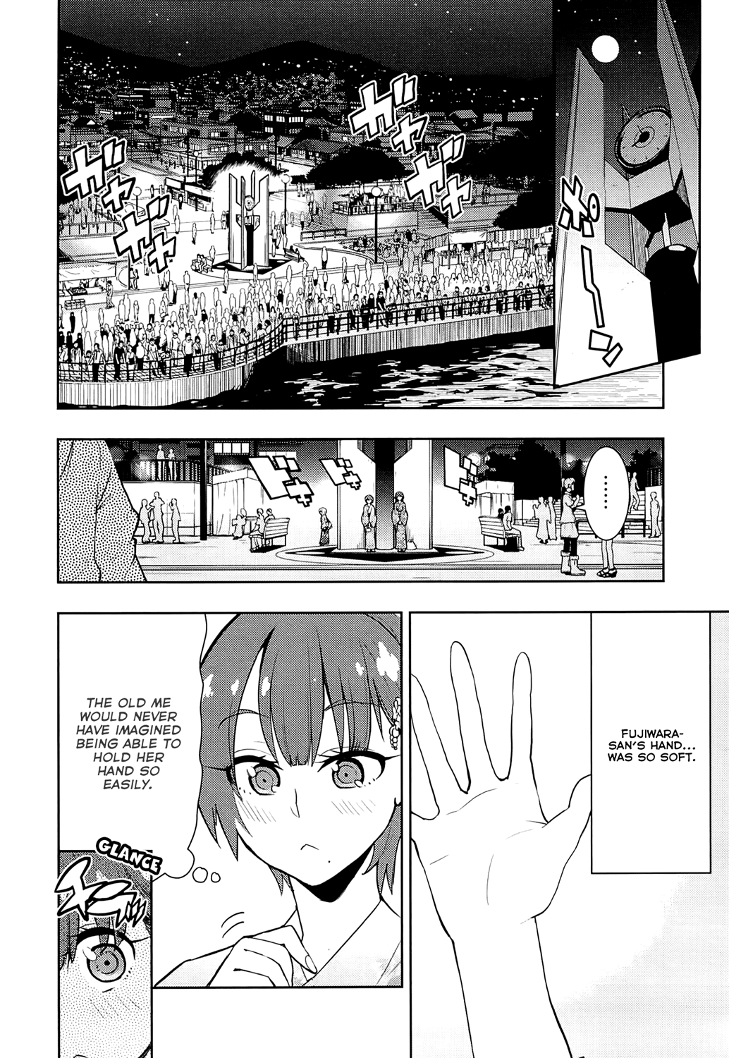 Boku Girl Chapter 63 page 4 - Chapter 63: My Chance