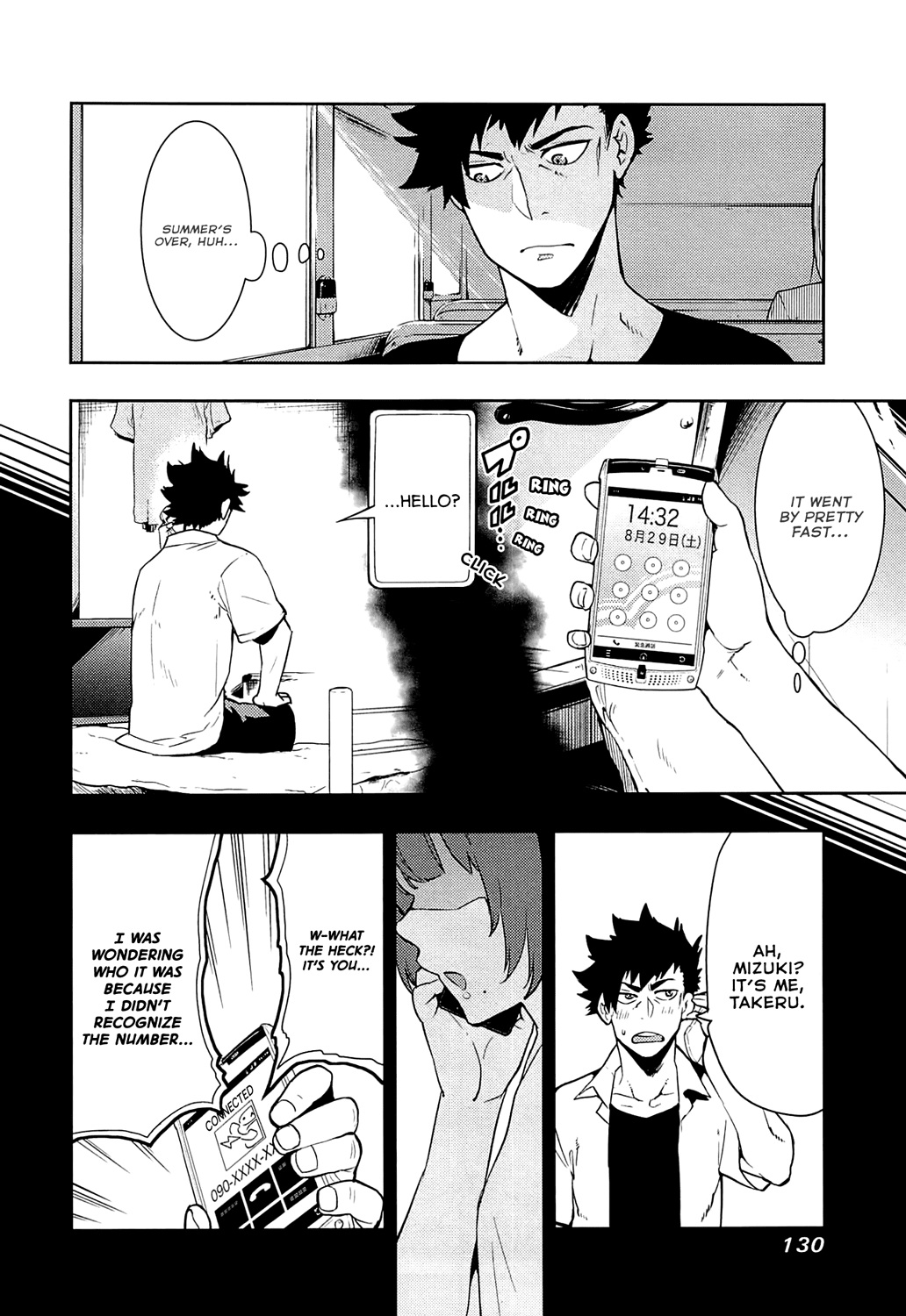 Boku Girl Chapter 64 page 14 - Chapter 64: My Last Day of Summer
