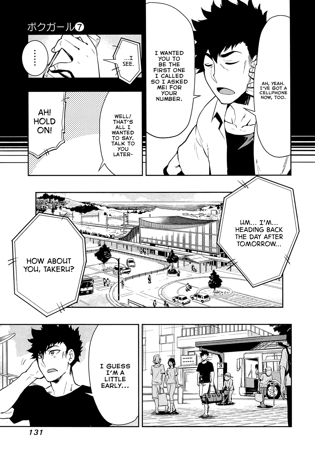 Boku Girl Chapter 64 page 15 - Chapter 64: My Last Day of Summer