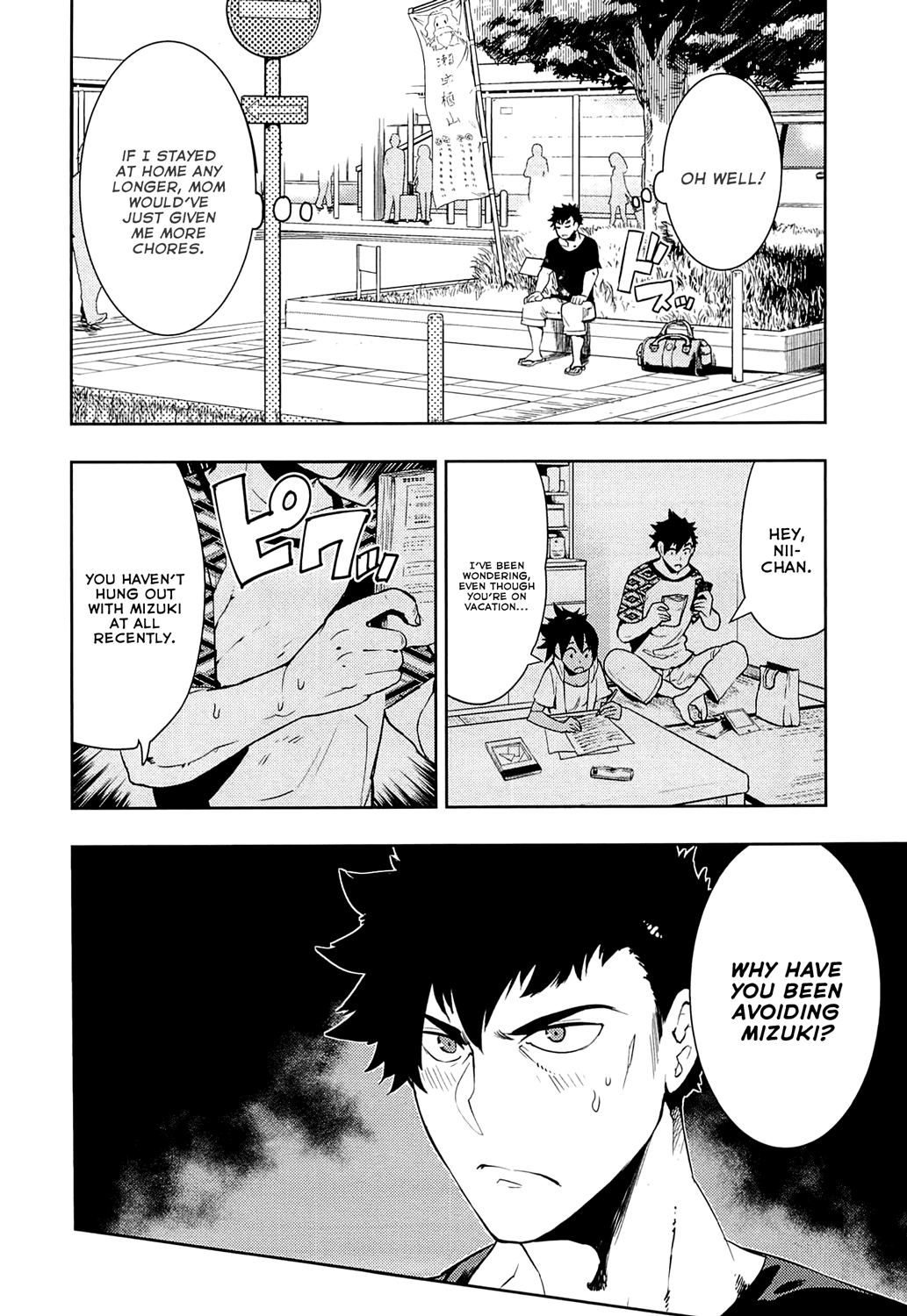 Boku Girl Chapter 64 page 16 - Chapter 64: My Last Day of Summer