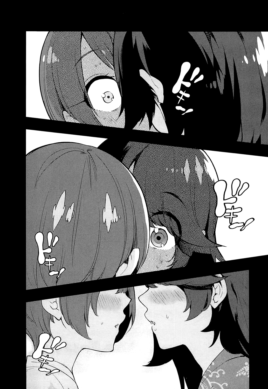 Boku Girl Chapter 64 page 2 - Chapter 64: My Last Day of Summer