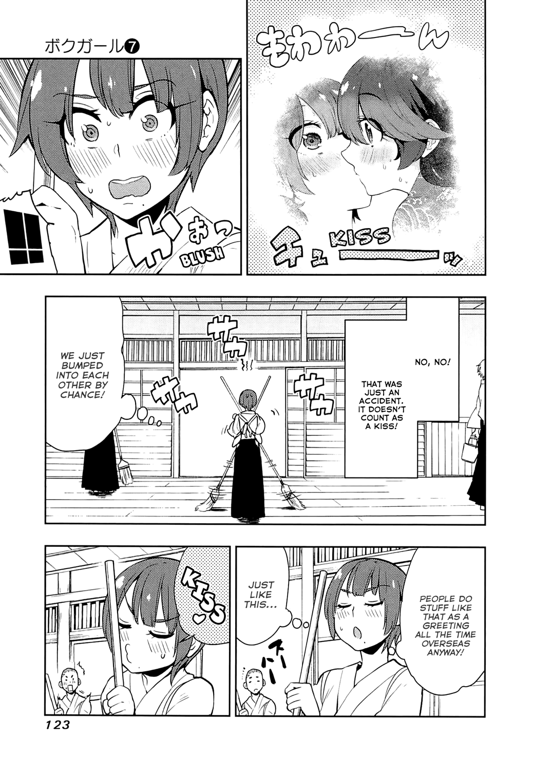 Boku Girl Chapter 64 page 7 - Chapter 64: My Last Day of Summer