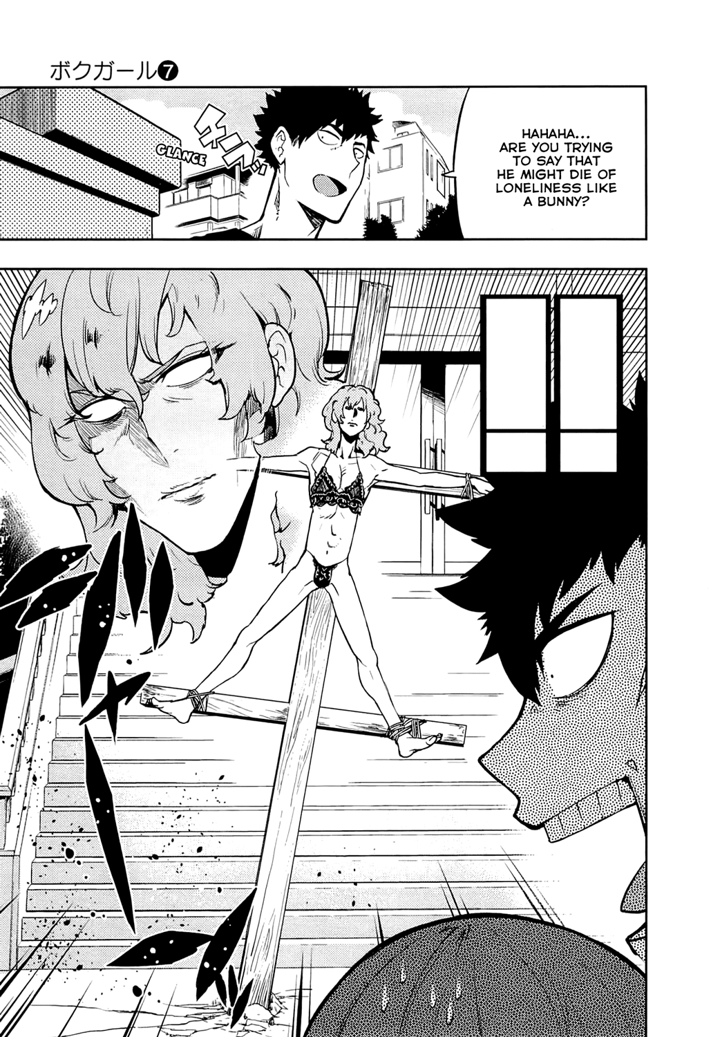 Boku Girl Chapter 65 page 11 - Chapter 65: My Girls' Dorm!