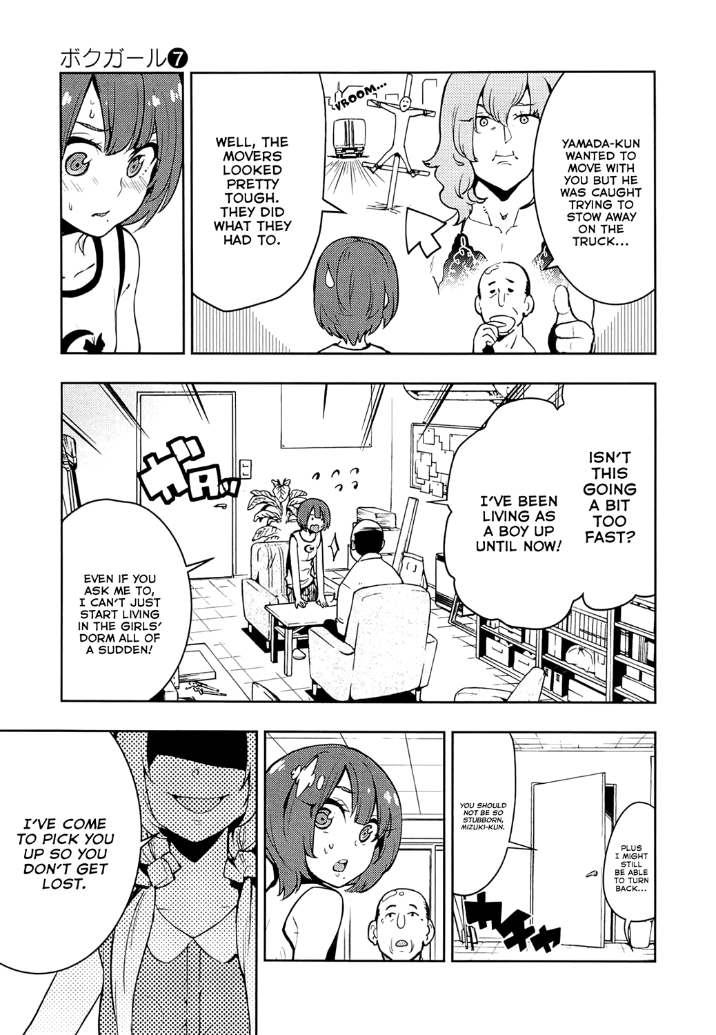 Boku Girl Chapter 65 page 17 - Chapter 65: My Girls' Dorm!