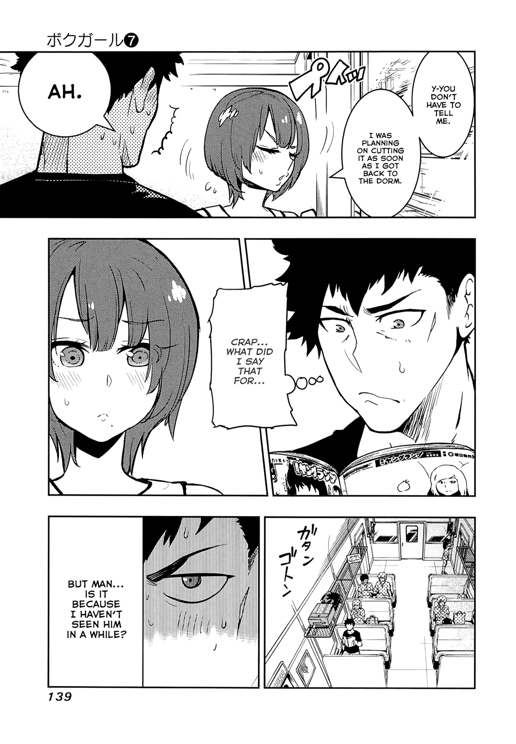 Boku Girl Chapter 65 page 5 - Chapter 65: My Girls' Dorm!