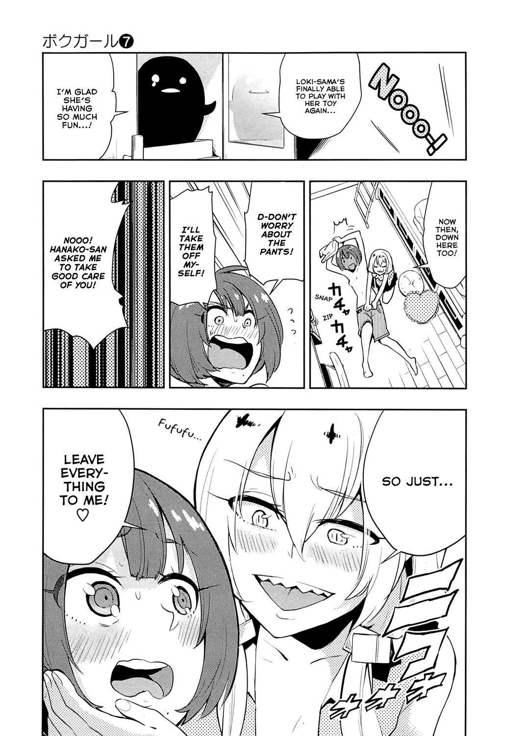 Boku Girl Chapter 66 page 15 - Chapter 66: My Girls' Uniform