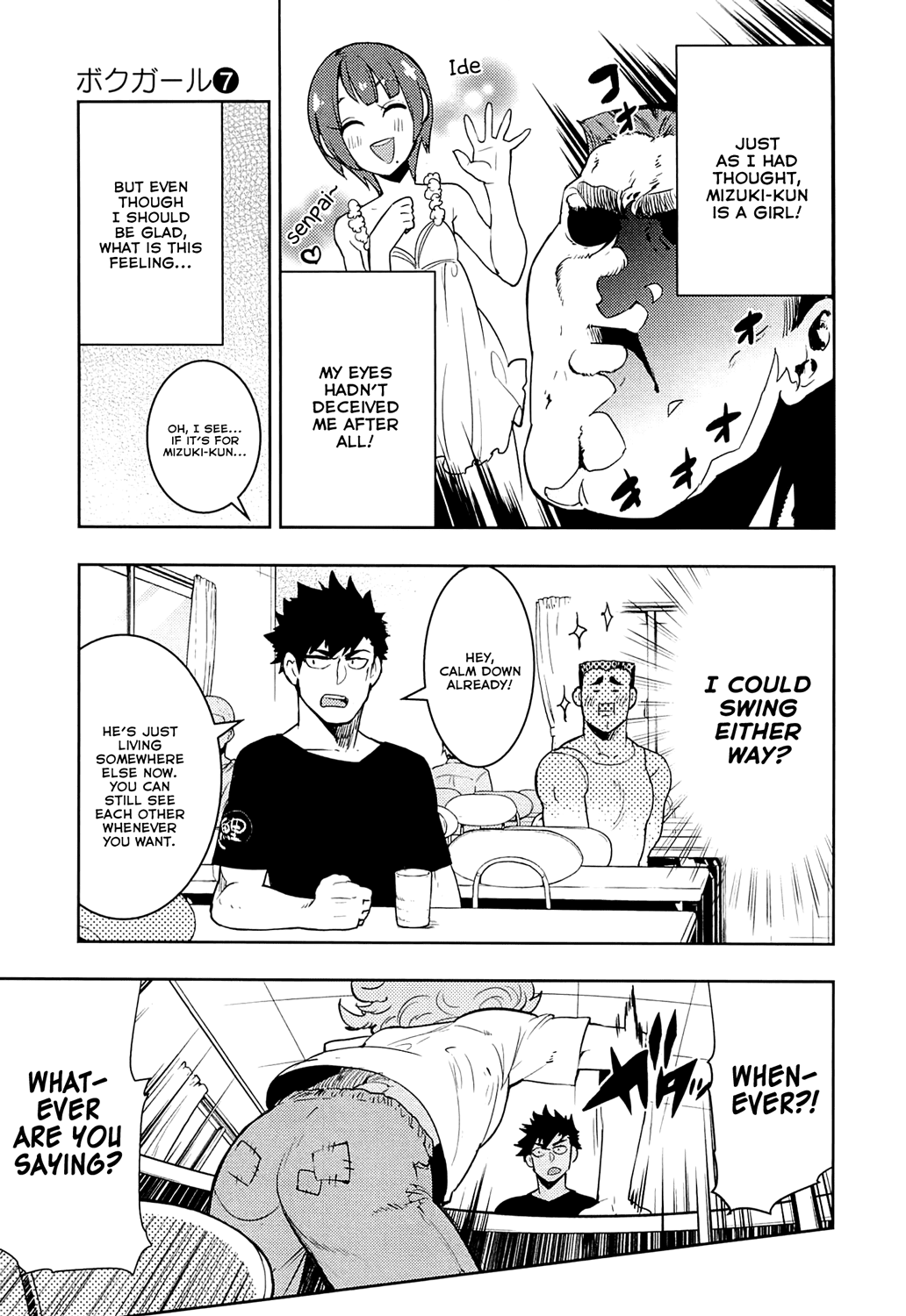 Boku Girl Chapter 66 page 3 - Chapter 66: My Girls' Uniform