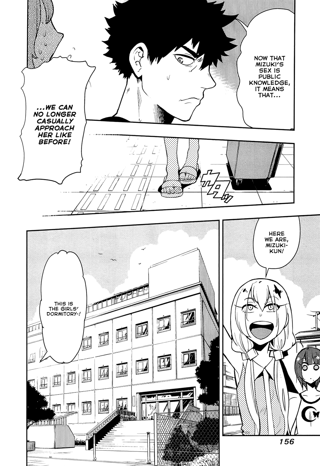 Boku Girl Chapter 66 page 4 - Chapter 66: My Girls' Uniform
