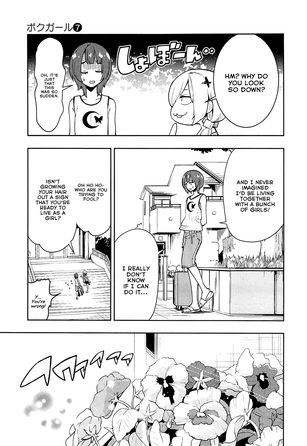 Boku Girl Chapter 66 page 5 - Chapter 66: My Girls' Uniform