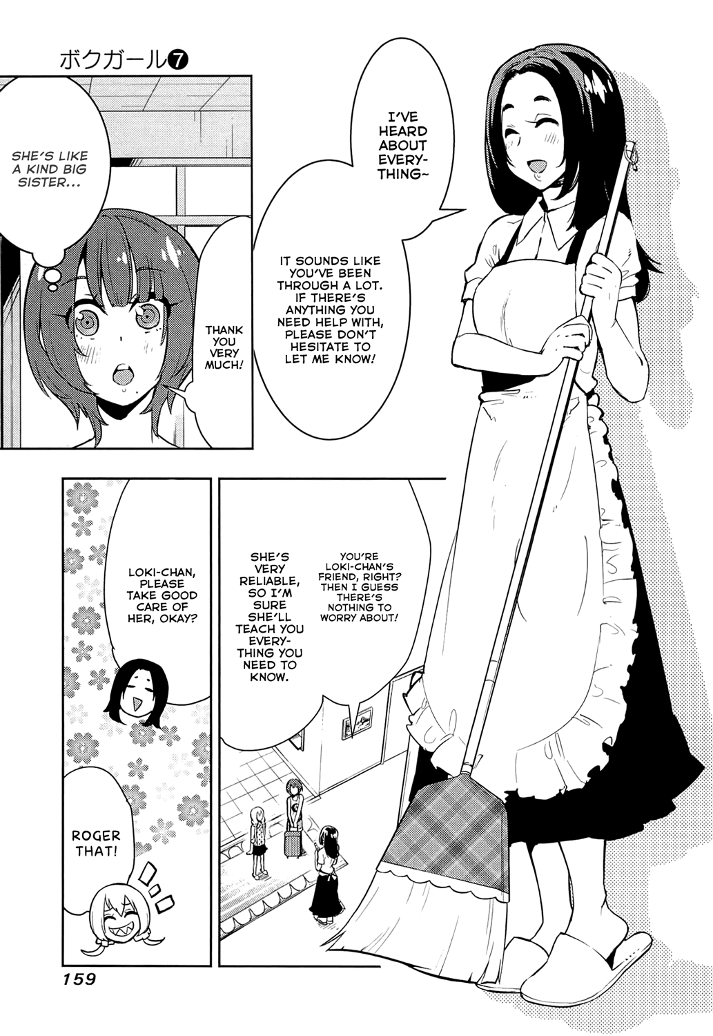 Boku Girl Chapter 66 page 7 - Chapter 66: My Girls' Uniform