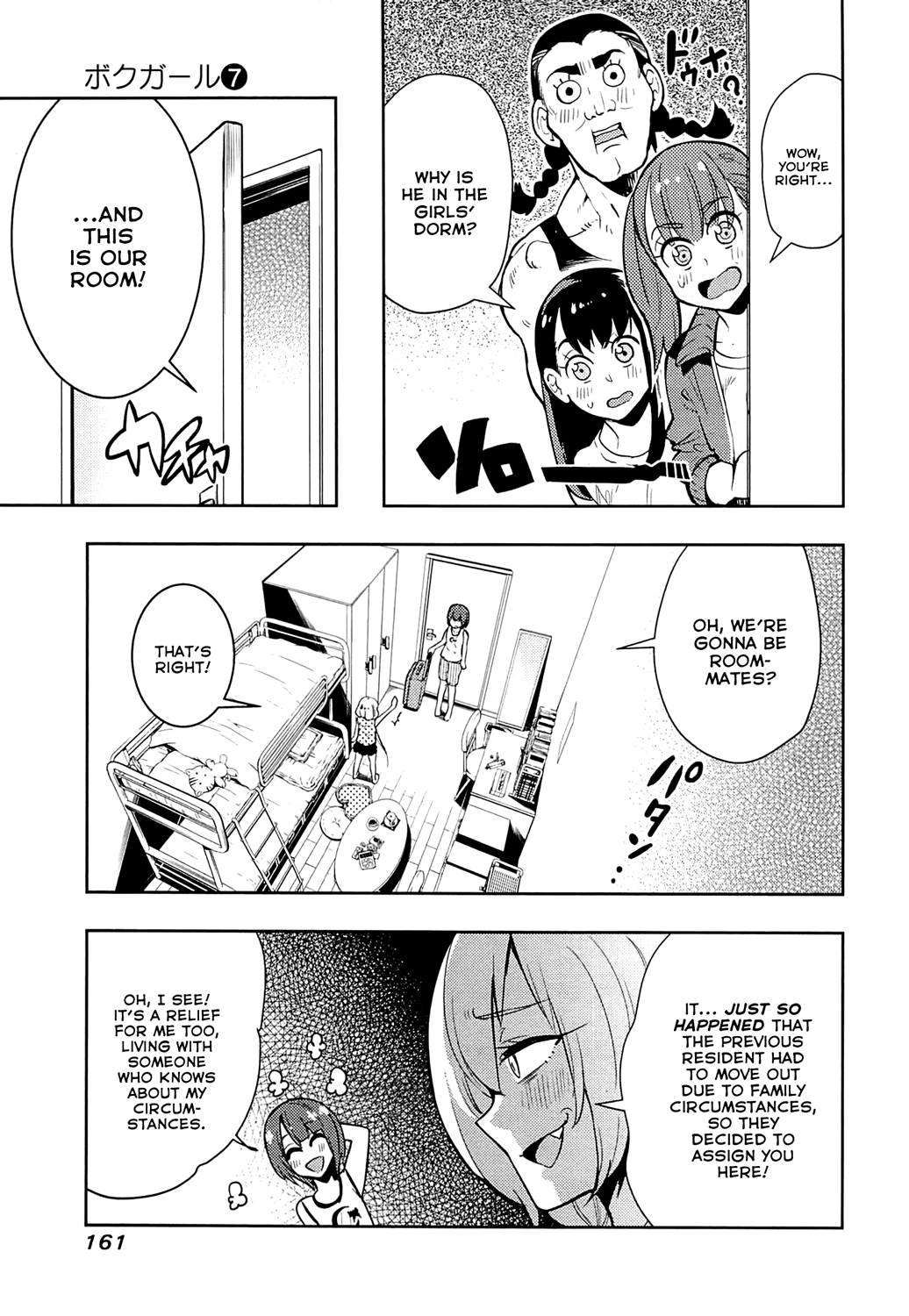 Boku Girl Chapter 66 page 9 - Chapter 66: My Girls' Uniform